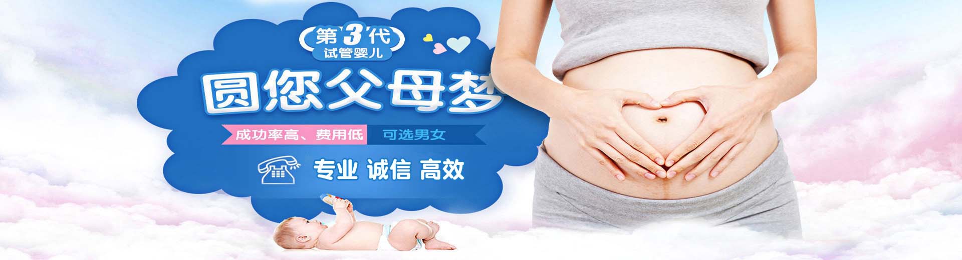 私人借卵代孕推荐服务联系电话,专业同志供卵代怀推荐渠道怎么选,孕妈代孕推荐咨询电话号码图片2
