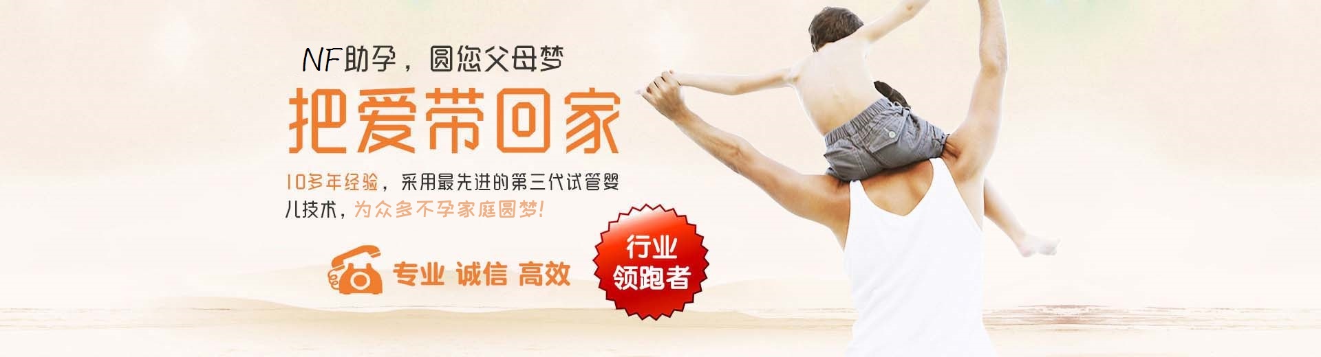 私人借卵代孕推荐服务联系电话,专业同志供卵代怀推荐渠道怎么选,孕妈代孕推荐咨询电话号码图片3